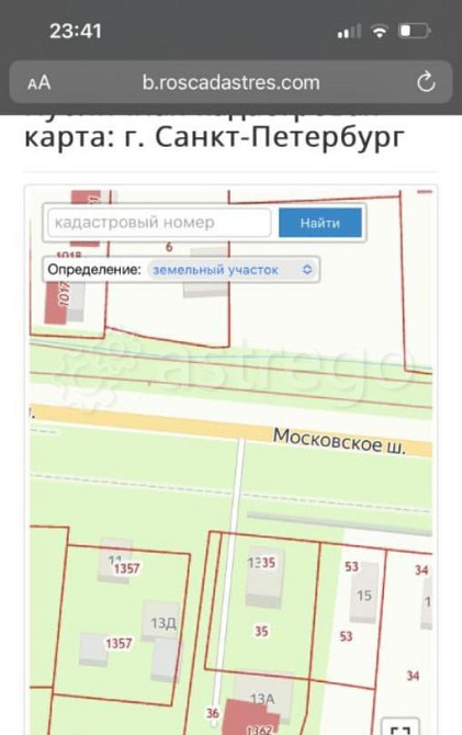Земельный участок, 9 соток Санкт-Петербург - изображение 2