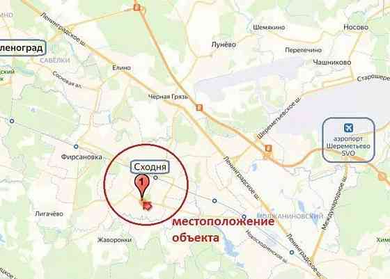 Свободного назначения, 45 м2 Химки