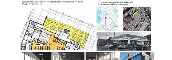 Торговое помещение, 668 м2 Санкт-Петербург