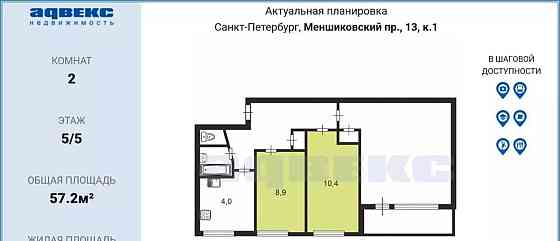 Комната, 19.3 м2, 5/5 эт. Санкт-Петербург