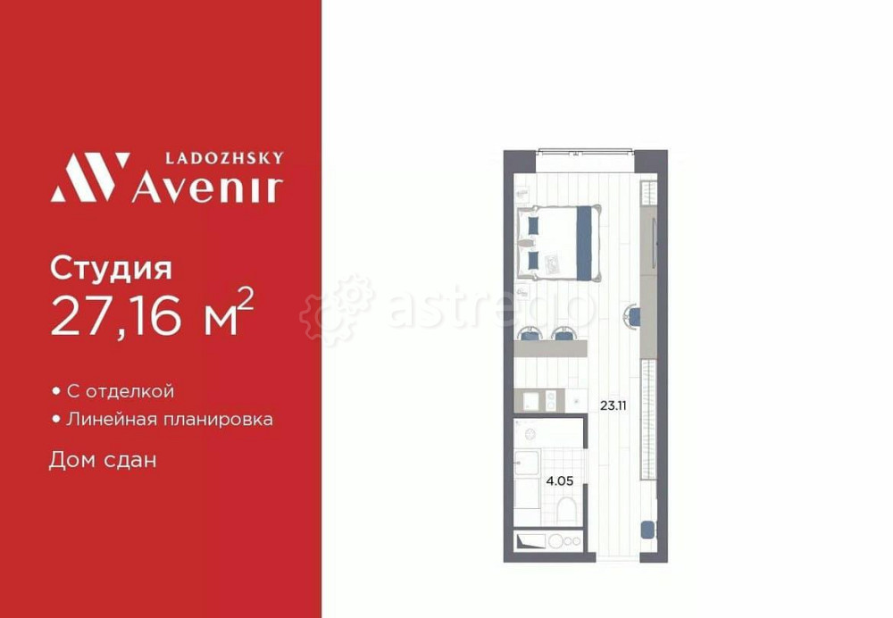 1-комн. апарт-ы, 27.16 м2, 11/14 эт. Санкт-Петербург - изображение 1