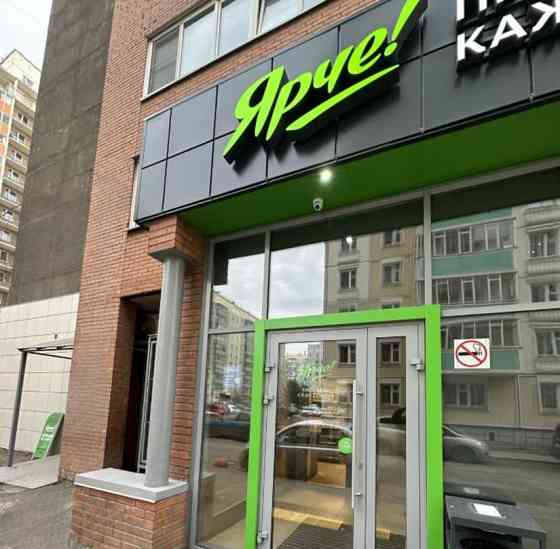 Торговое помещение, 156.7 м2 Красноярск