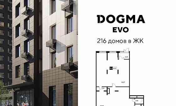 Свободного назначения, 164.32 м2 Реутов