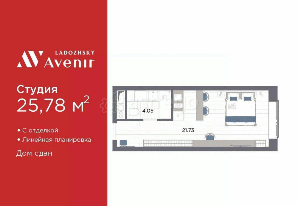 1-комн. апарт-ы, 25.78 м2, 4/14 эт. Санкт-Петербург - изображение 1