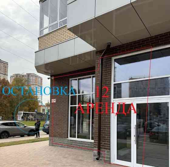 Свободного назначения, 54.09 м2 Одинцово