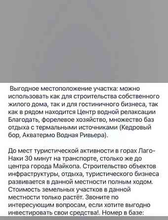Коммерческий участок, 5.1 сотки Тульский