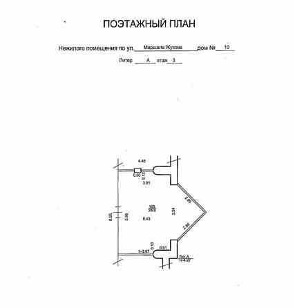 Свободного назначения, 28.6 м2 Уфа