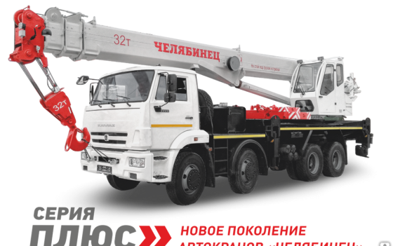Автомобильный кран КС-55733-33 Камаз-6540 Новосибирск