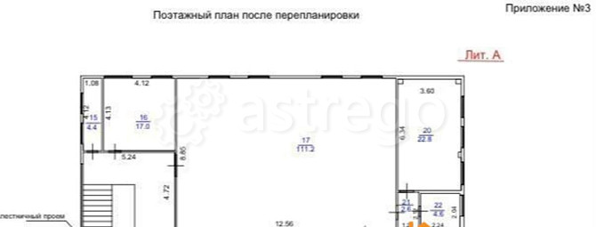 Свободного назначения, 400 м2 Барнаул - изображение 1