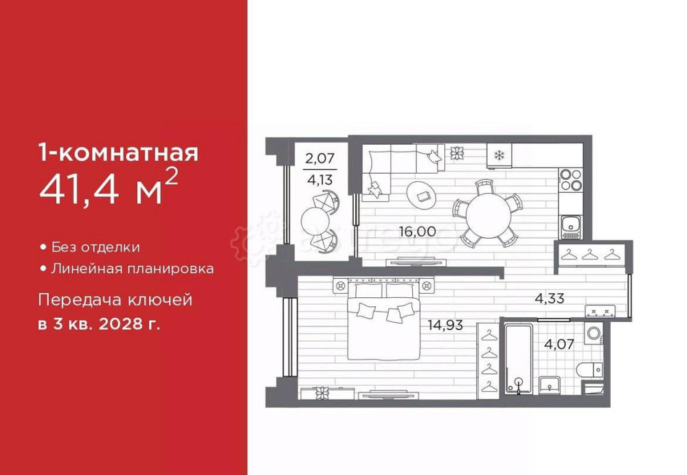 1-комн. квартира, 41.4 м2, 2/12 эт. Санкт-Петербург - изображение 1