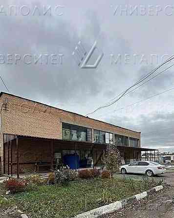 Производственное, 427 м2 Бронницы