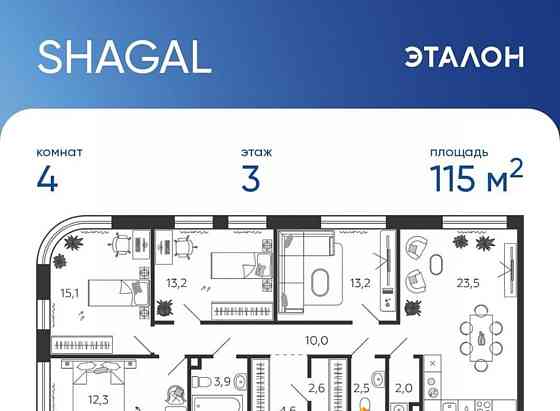 4-комн. квартира, 115.1 м2, 3/7 эт. Москва