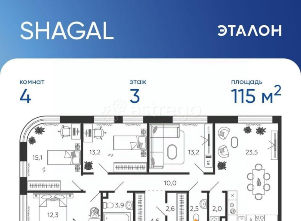 4-комн. квартира, 115.1 м2, 3/7 эт. Москва - изображение 1