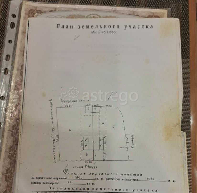 Земельный участок, 9.3 сотки Санкт-Петербург - изображение 5