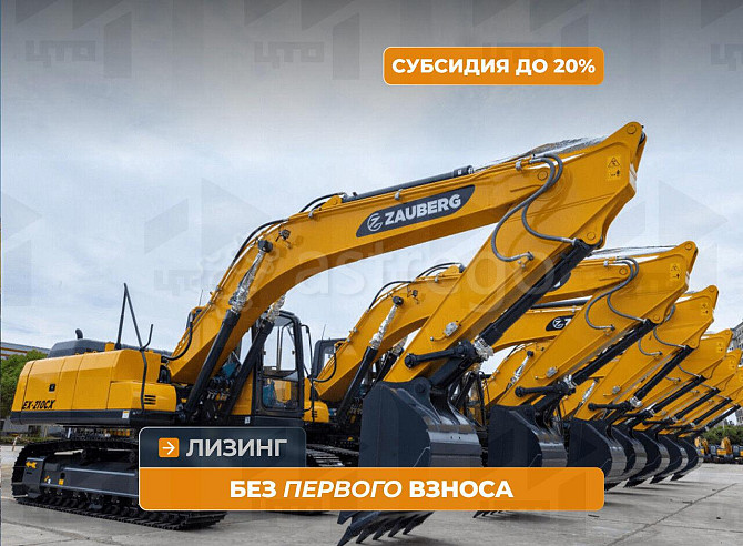 Гусеничный экскаватор Zauberg EX-150C AE Кемерово - изображение 1