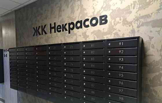 Студия, 26 м2, 4/9 эт. Барнаул