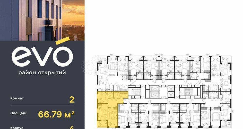 2-комн. квартира, 66.79 м2, 25/25 эт. Реутов - изображение 2