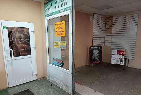 Торговое помещение, 9 м2 Северодвинск