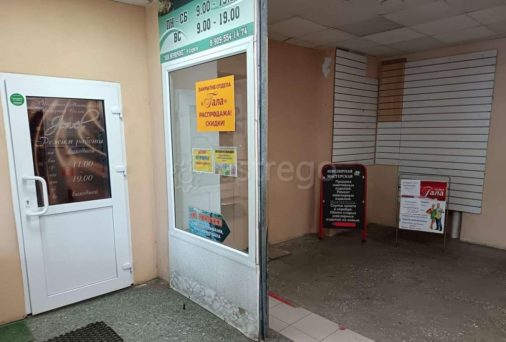 Торговое помещение, 9 м2 Северодвинск - изображение 2