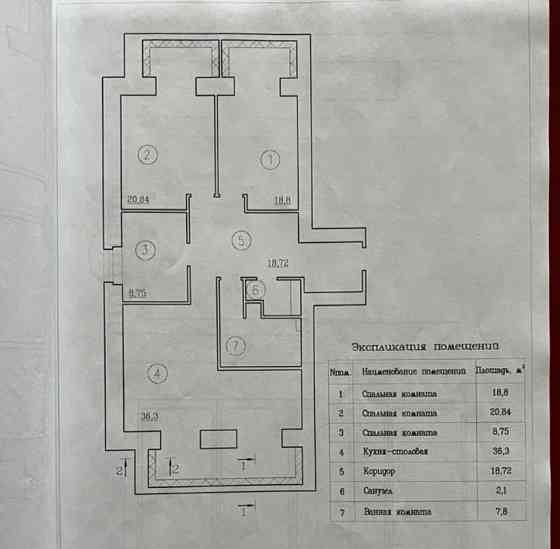 4-комн. квартира, 113 м2, 2/9 эт. Дубна