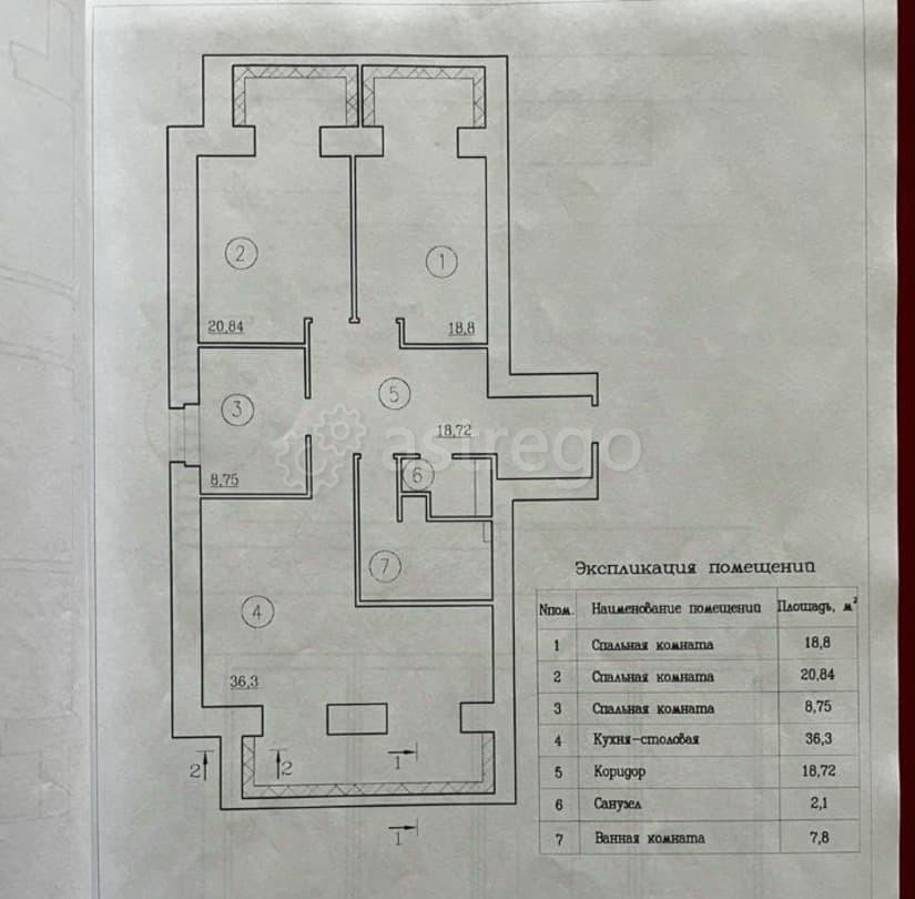 4-комн. квартира, 113 м2, 2/9 эт. Дубна - изображение 6