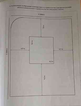 Земельный участок, 6 соток Емельяново