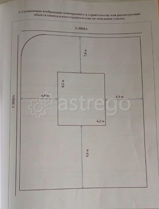 Земельный участок, 6 соток Емельяново - изображение 1