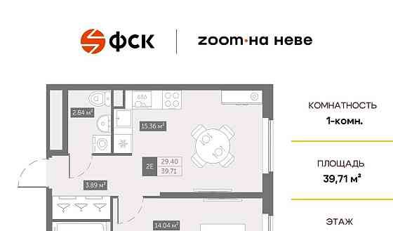 1-комн. апарт-ы, 39.71 м2, 16/17 эт. Санкт-Петербург