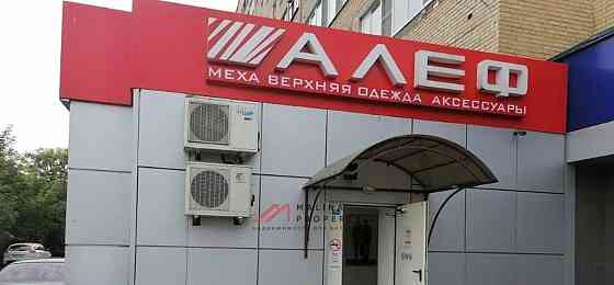 Торговое помещение, 200 м2 Орехово-Зуево