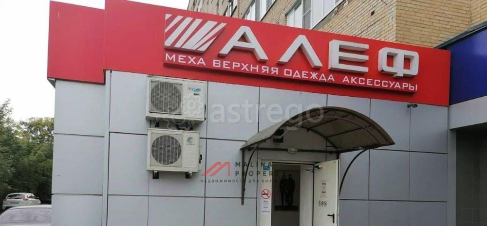 Торговое помещение, 200 м2 Орехово-Зуево - изображение 2