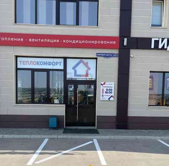 Свободного назначения, 440 м2 Емельяново