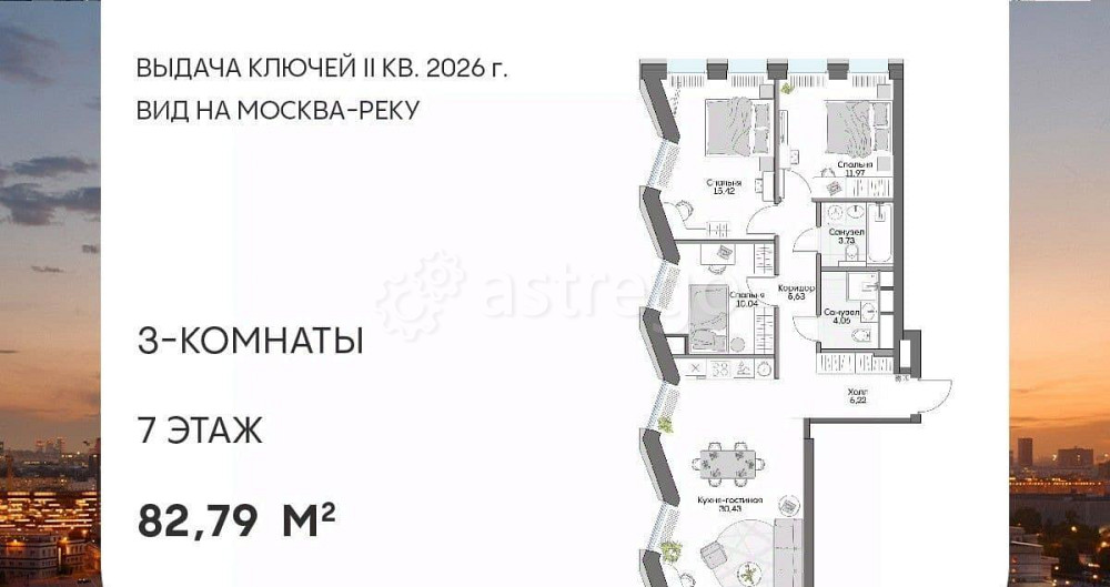 3-комн. апарт-ы, 82.79 м2, 7/16 эт. Москва - изображение 1