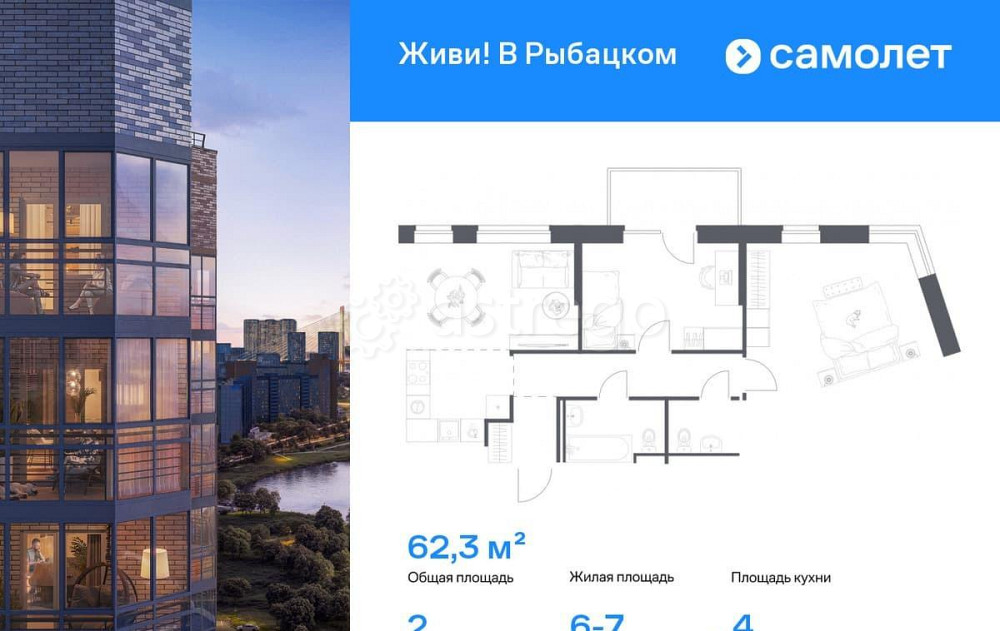 2-комн. квартира, 62.25 м2, 4/24 эт. Санкт-Петербург - изображение 1
