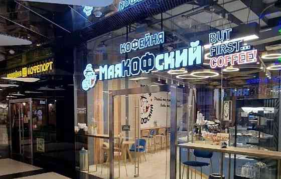 Готовый бизнес, 63 м2 Москва