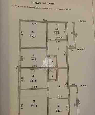 Коттедж, 258 м2, 15 соток, 2 эт. Белгород