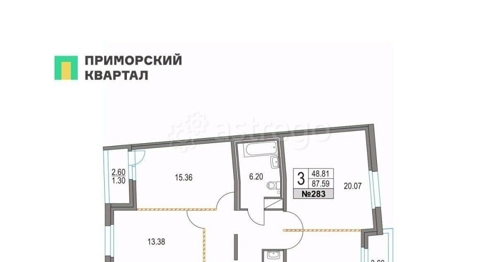 3-комн. квартира, 87.59 м2, 8/16 эт. Санкт-Петербург - изображение 1