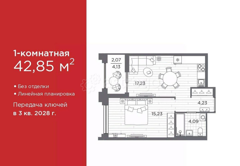 1-комн. квартира, 42.85 м2, 4/12 эт. Санкт-Петербург - изображение 1