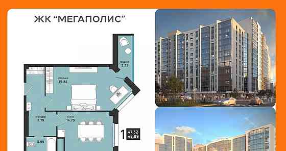 2-комн. квартира, 48.99 м2, 12/13 эт. Архангельск