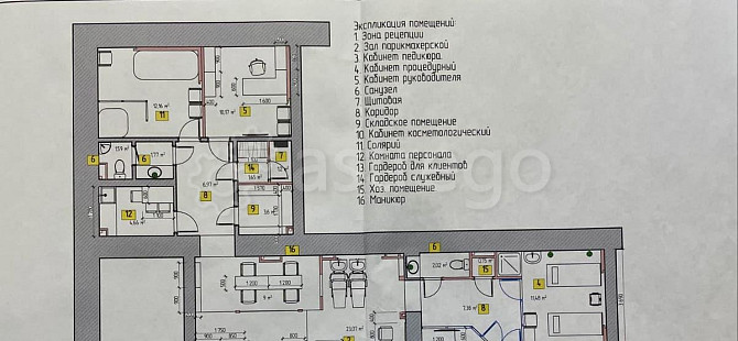 Офис, 140 м2 Благовещенск - изображение 1