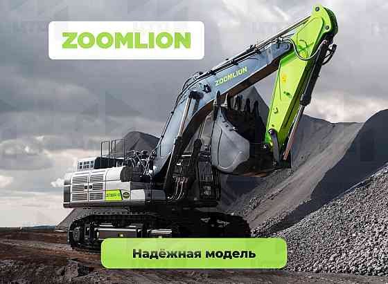 Гусеничный экскаватор Zoomlion ZE730EK-10 Кемерово