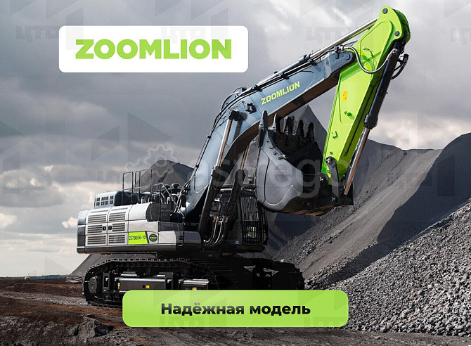 Гусеничный экскаватор Zoomlion ZE730EK-10 Кемерово - изображение 1