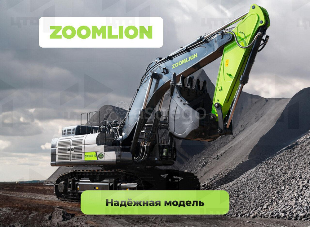 Гусеничный экскаватор Zoomlion ZE730EK-10 Кемерово - изображение 1