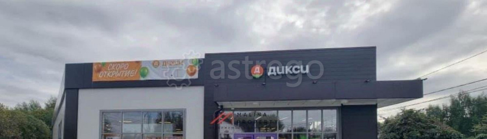 Торговое помещение, 413 м2 Химки - изображение 5