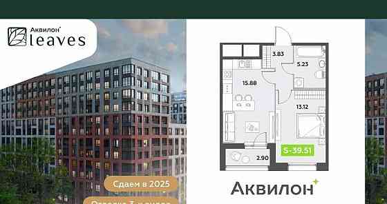 1-комн. квартира, 39.51 м2, 1/12 эт. Санкт-Петербург
