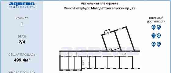 Комната, 21.2 м2, 2/4 эт. Санкт-Петербург