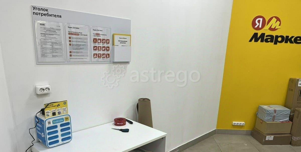 Свободного назначения, 65 м2 Санкт-Петербург - изображение 1
