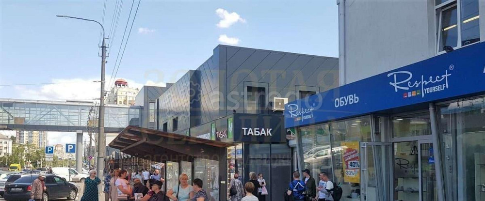 Свободного назначения, 30 м2 Белгород - изображение 5