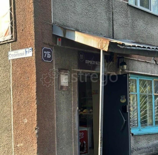 Свободного назначения, 51.9 м2 Алейск - изображение 1