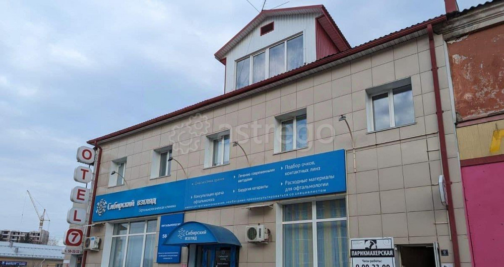 Свободного назначения, 142.7 м2 Барнаул - изображение 1