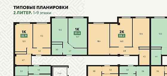 Студия, 25.7 м, 5/9 эт. Яблоновский
